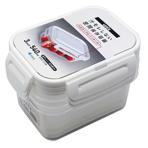 アスベル タイトロック 長角M ホワイト 540mL (3個) 密封 保存容器