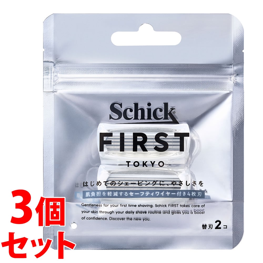 《セット販売》 シック ファースト シェービング 替刃 (2個入)×3個セット 男性用 カミソリ Schick