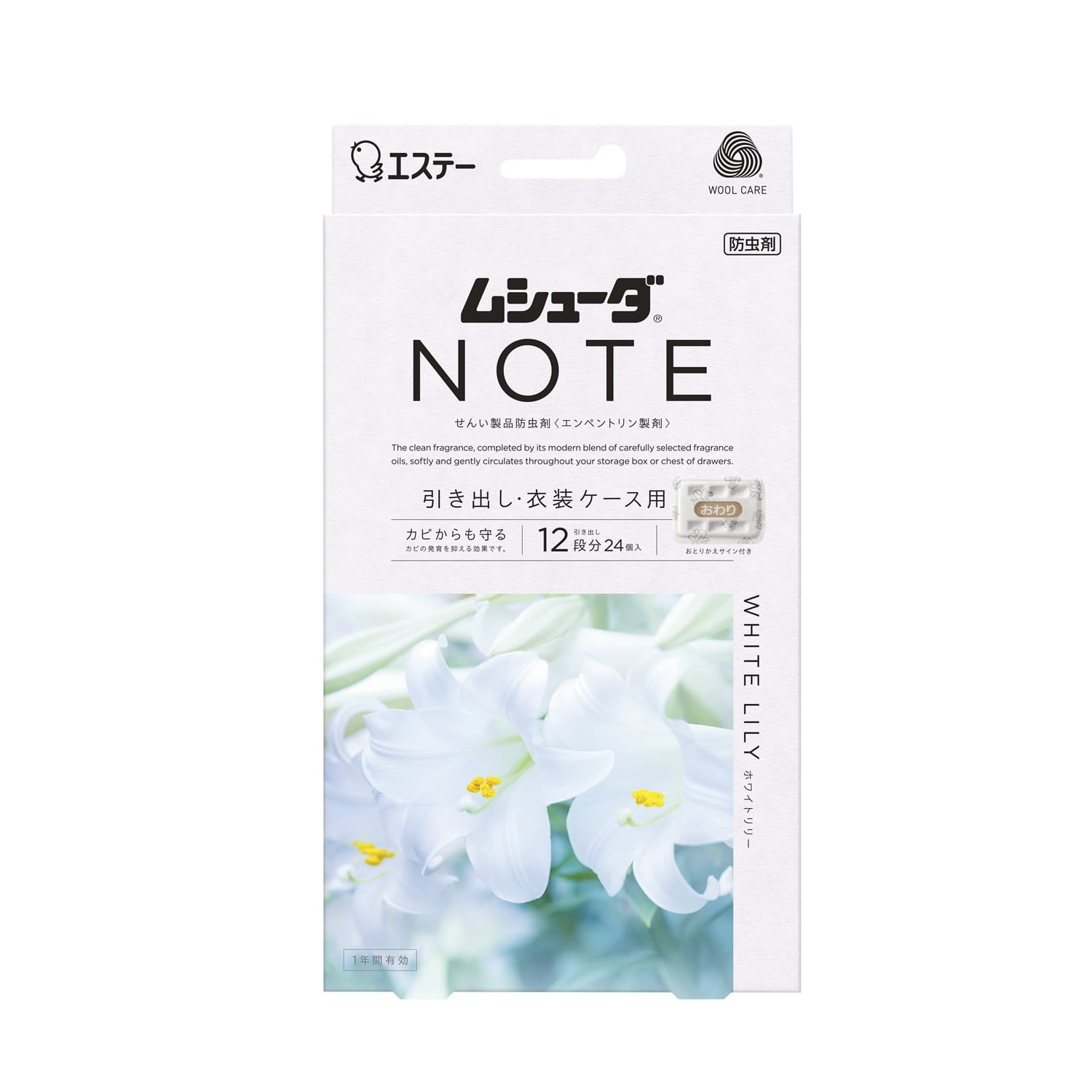 エステー ムシューダ NOTE 引き出し・衣装ケース用 ホワイトリリー (24個入) せんい製品防虫剤 1年間有効