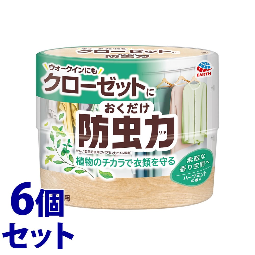 《セット販売》 アース製薬 クローゼットにおくだけ防虫力 ハーブミントの香り (300mL)×6個セット 防虫剤 置き型