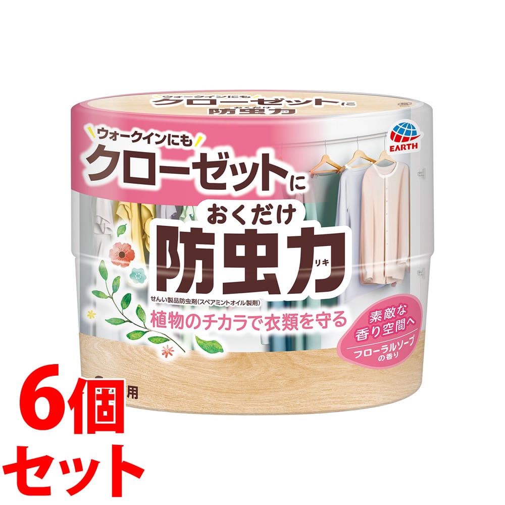 《セット販売》 アース製薬 クローゼットにおくだけ防虫力 フローラルソープの香り (300mL)×6個セット 防虫剤 置き型