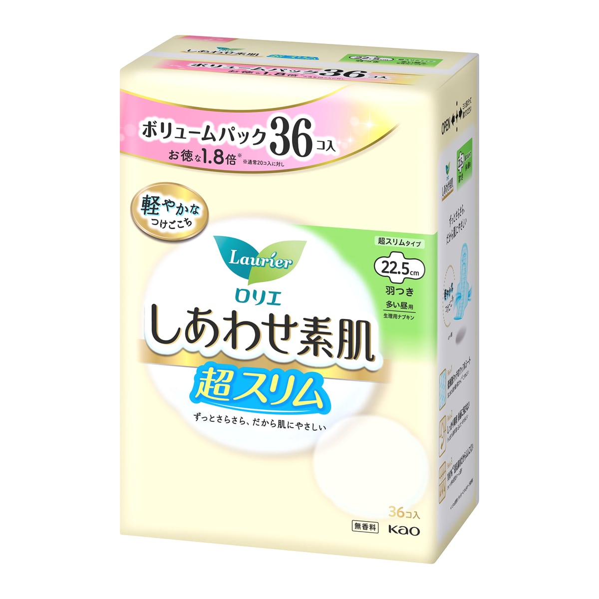 花王 ロリエ しあわせ素肌 ボリュームパック 超スリム 多い昼用 22.5cm 羽つき (36個) 生理用ナプキン　【医薬部外品】