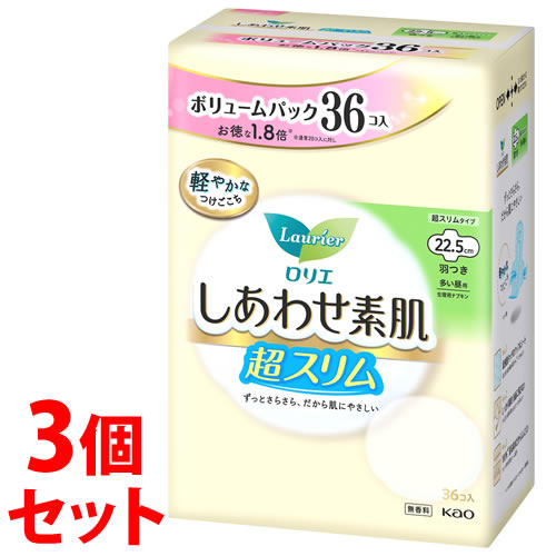 《セット販売》 花王 ロリエ しあわせ素肌 ボリュームパック 超スリム 多い昼用 22.5cm 羽つき (36個)×3個セット 生理用ナプキン 【医薬部外品】