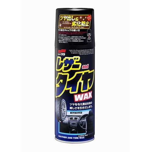 ソフト99 レザー&タイヤワックス (420mL) 車用品 カー用品