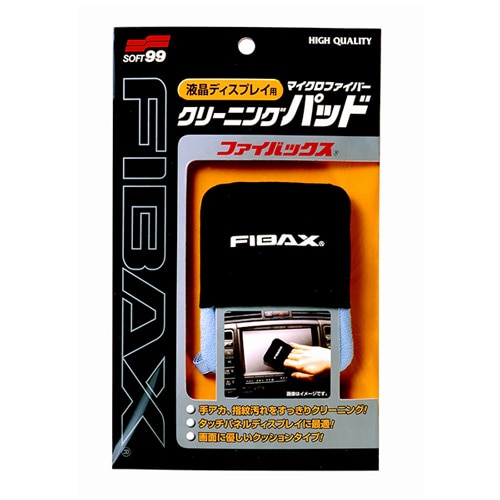 ソフト99 FIBAX ファイバックス (1個) 車用品 カー用品