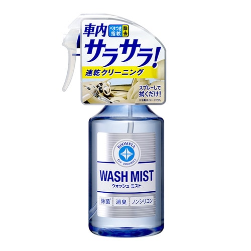 ソフト99 ルームピア ウォッシュミスト (300mL) 車用品 カー用品