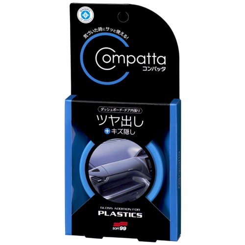 ソフト99 ルームピア コンパッタ 未塗装樹脂用ツヤ出し (1個) 車用品 カー用品