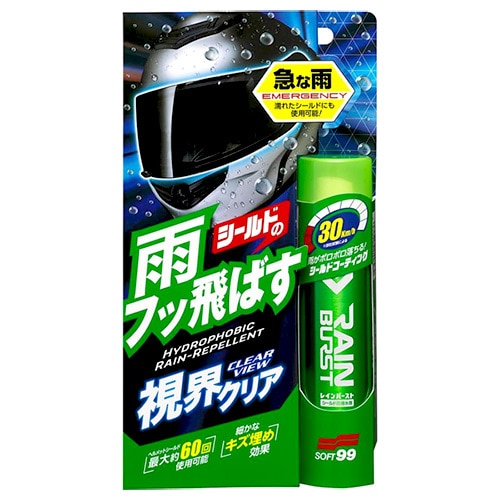 ソフト99 レインバースト (70mL) 車用品 カー用品