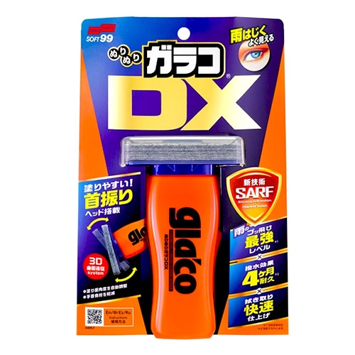 ソフト99 ぬりぬりガラコDX (110mL) 車用品 カー用品