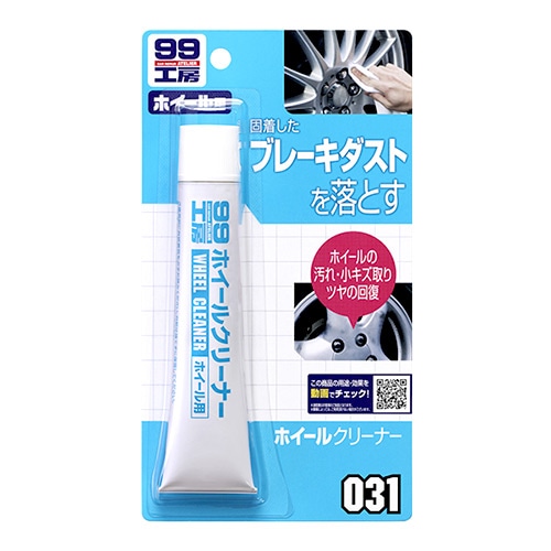 ソフト99 99工房 ホイールクリーナー (65g) 車用品 カー用品