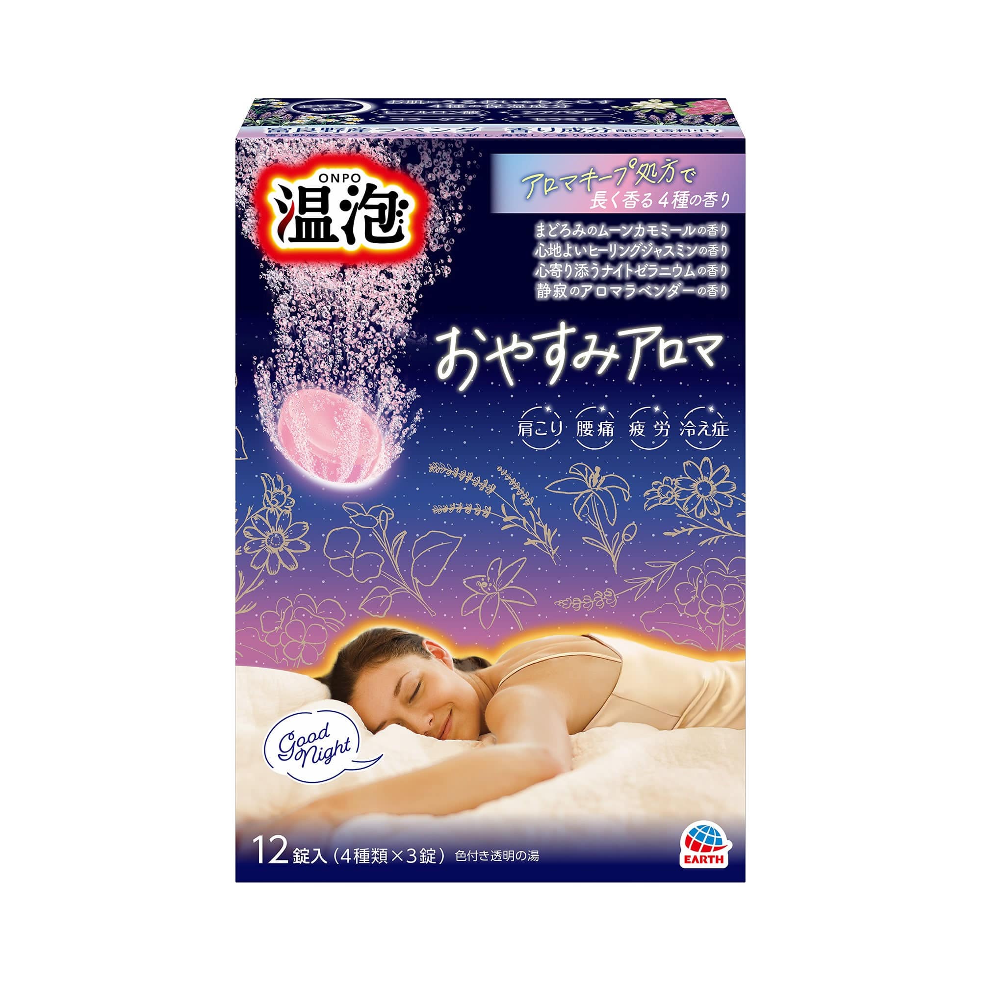 アース製薬 温泡 ONPO おやすみアロマ 4種×3錠 (12錠) 入浴剤 【医薬部外品】