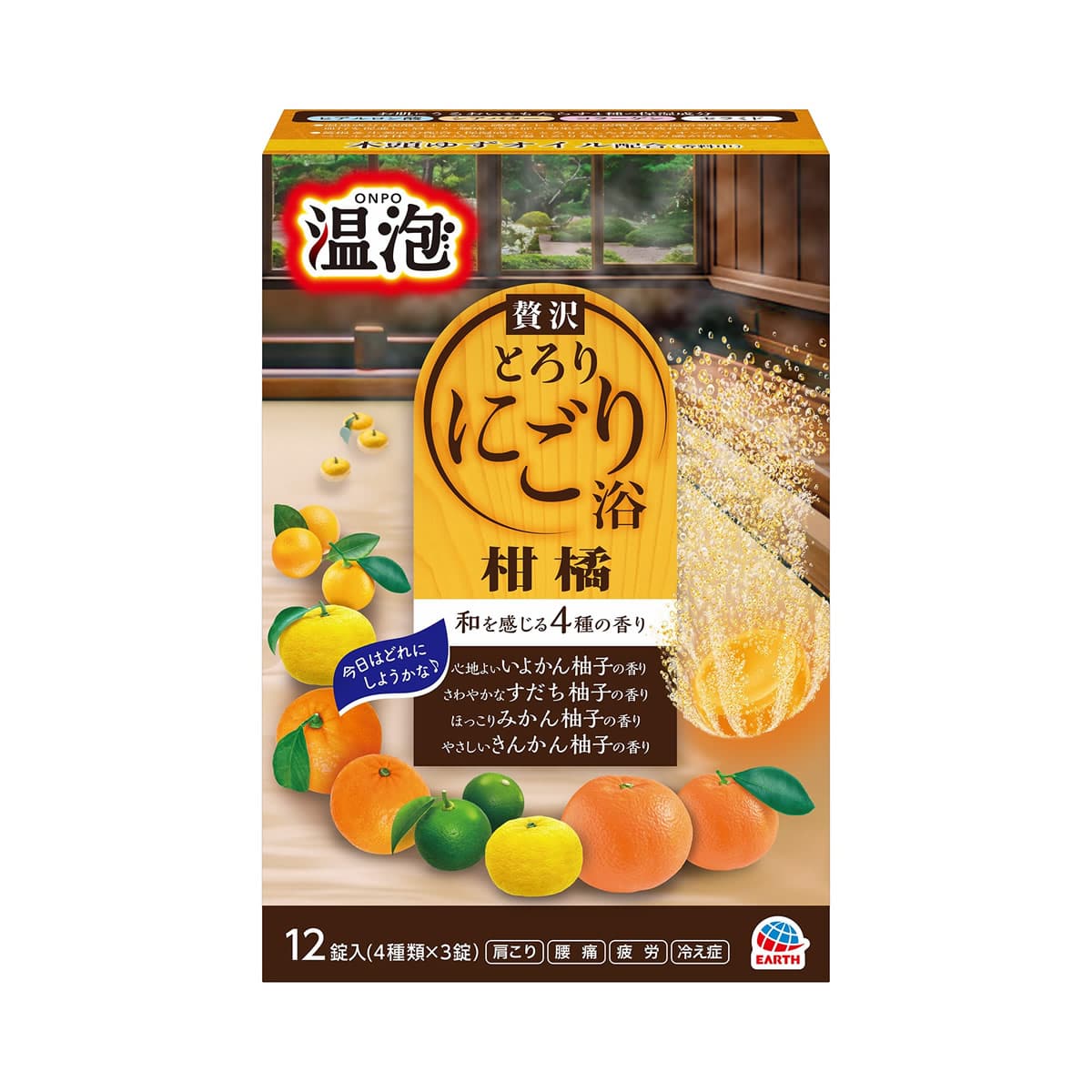 アース製薬 温泡 ONPO 贅沢とろりにごり浴 柑橘 4種×3錠 (12錠) 入浴剤 にごり湯 【医薬部外品】