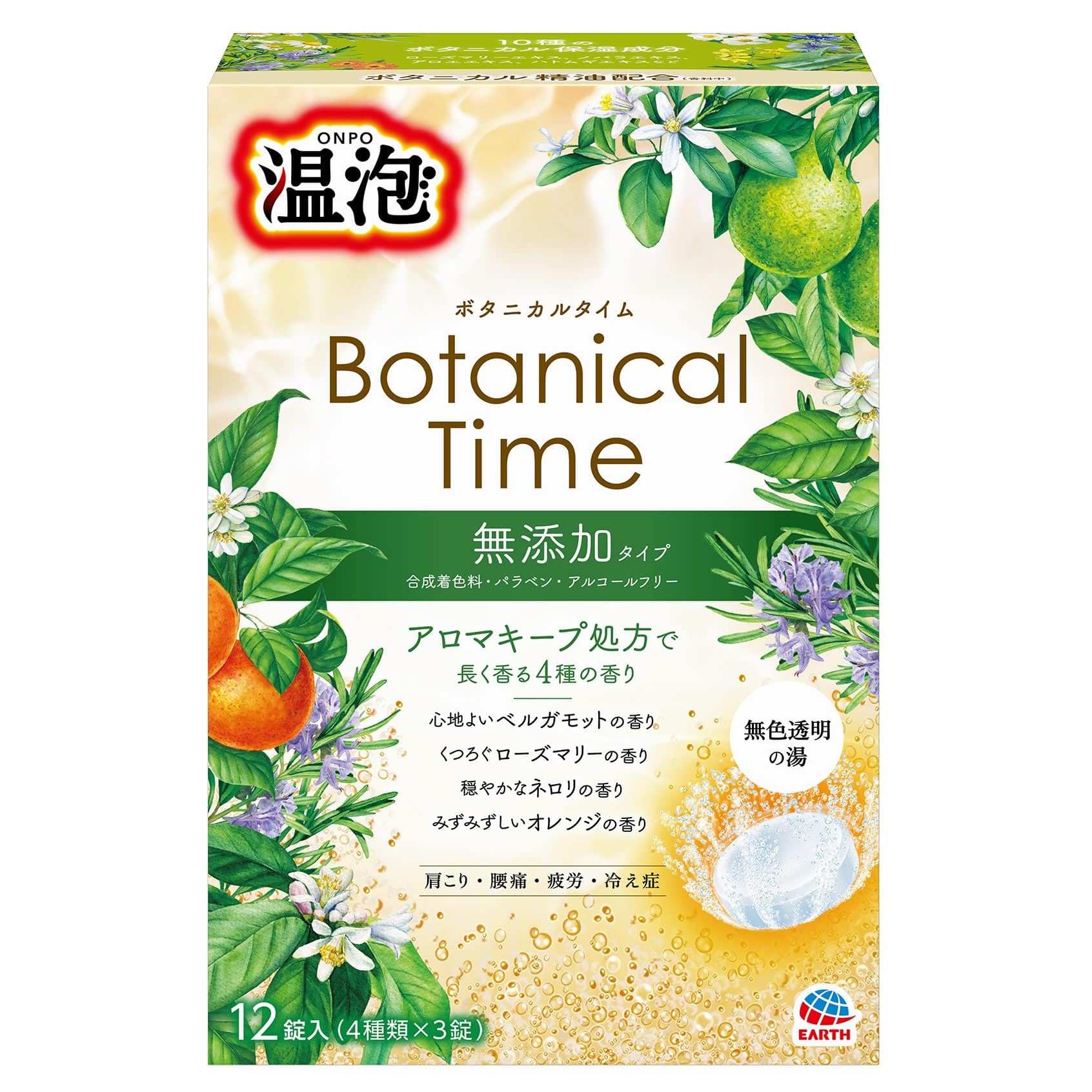 アース製薬 温泡 ONPO ボタニカルタイム 4種×3錠 (12錠) 入浴剤 【医薬部外品】