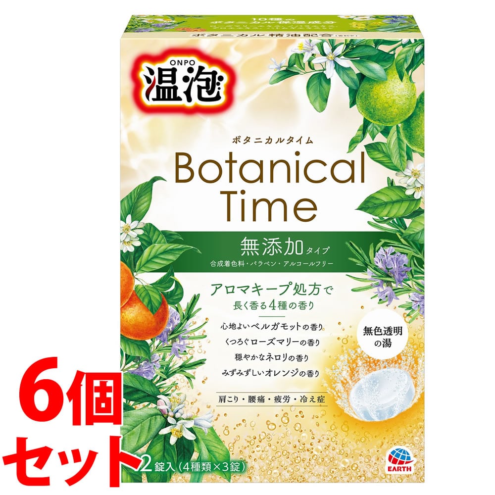 《セット販売》 アース製薬 温泡 ONPO ボタニカルタイム 4種×3錠 (12錠)×6個セット 入浴剤 【医薬部外品】
