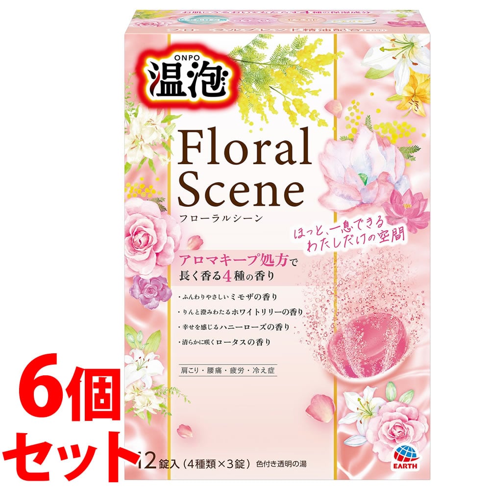 《セット販売》 アース製薬 温泡 ONPO フローラルシーン 4種×3錠 (12錠)×6個セット 入浴剤 【医薬部外品】