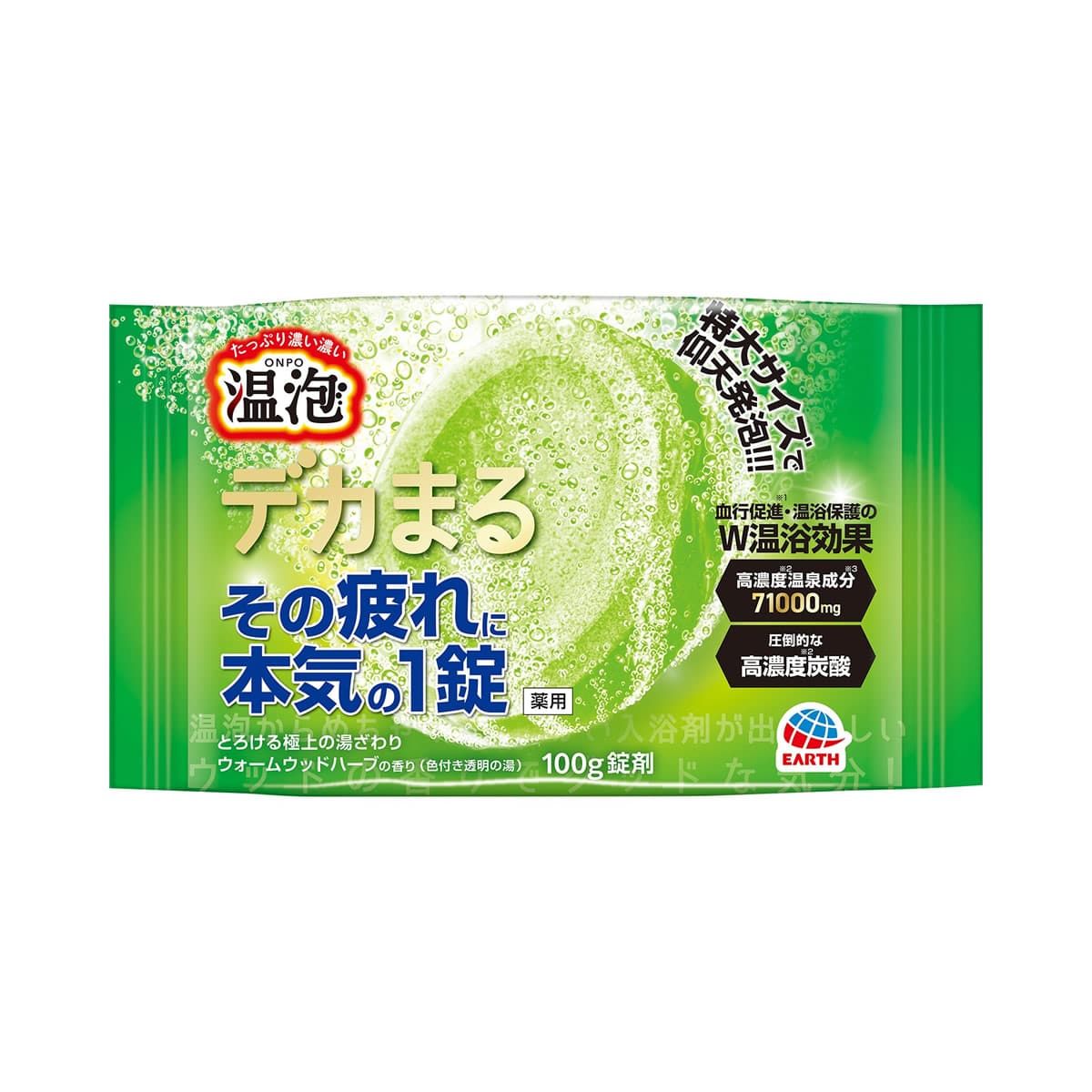 アース製薬 温泡 ONPO デカまる ウォームウッドハーブの香り (1錠) 入浴剤 【医薬部外品】