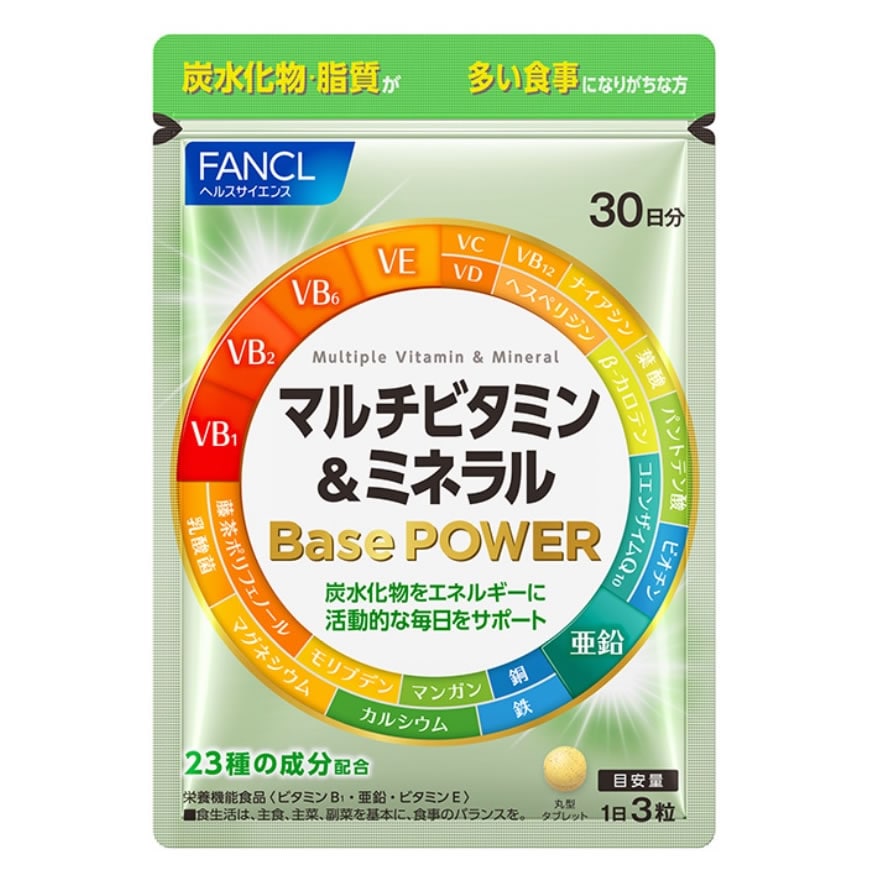 ファンケル マルチビタミン＆ミネラル Base POWER 30日分 (90粒) サプリメント ビタミンB1 亜鉛 ビタミンE FANCL　※軽減税率対象商品
