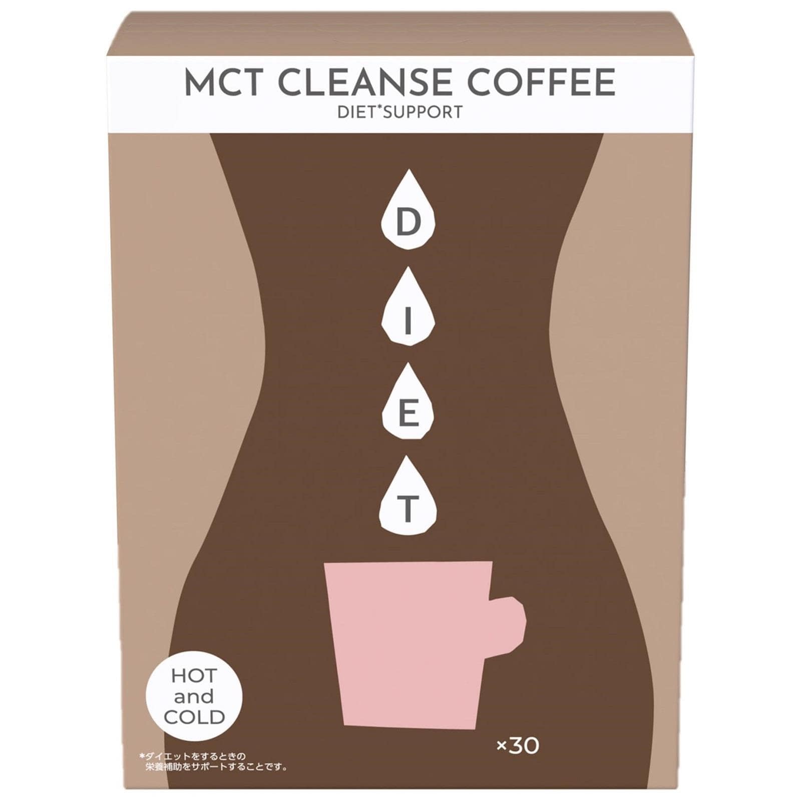 ファイン MCT クレンズコーヒー (30本) 粉末清涼飲料 ダイエットサポート スティックタイプ CLEANSE COFFEE FANCL　※軽減税率対象商品