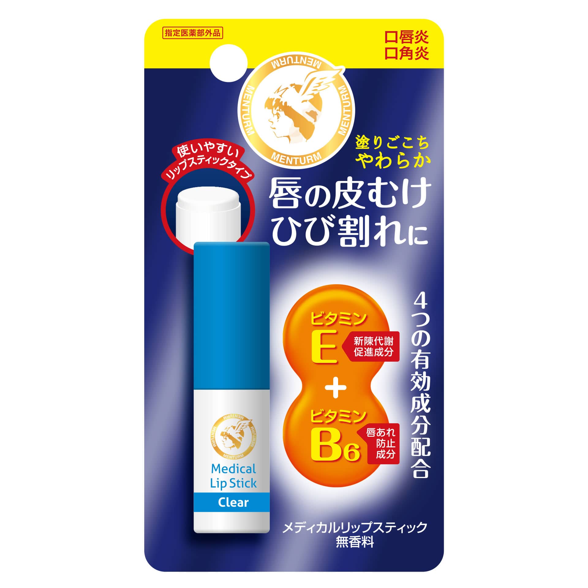 近江兄弟社 メンターム 薬用メディカルリップスティックCa (3.2g) 無香料 リップクリーム 【指定医薬部外品】