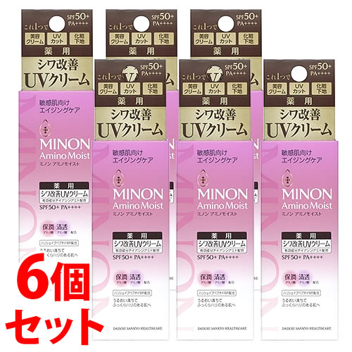 《セット販売》　第一三共ヘルスケア ミノン アミノモイスト エイジングケア デイクリームUV (30g)×6個セット 美容クリーム 化粧下地 SPF50 PA+++　【医薬部外品】