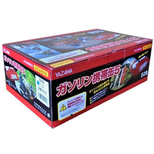 矢澤産業 ガソリン携帯缶 5L YR5 (1個) 車用品 バイク用品 防災 備蓄