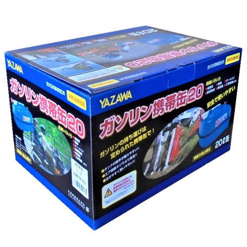 矢澤産業 ガソリン携帯缶 20L YB20 (1個) 車用品 バイク用品 防災 備蓄