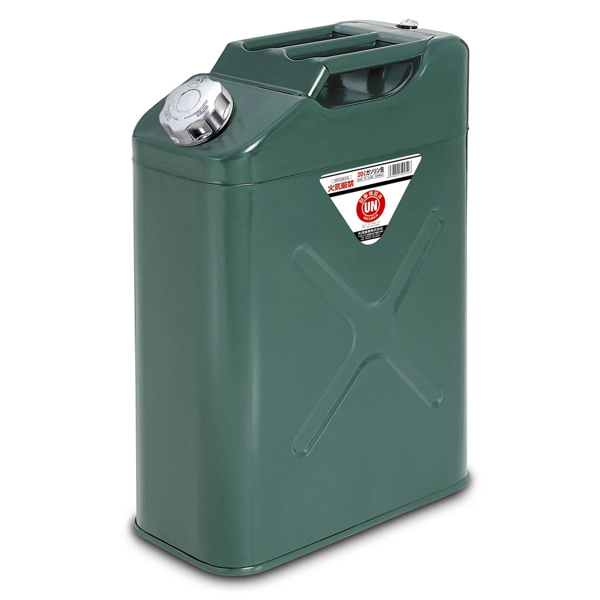 矢澤産業 縦型ガソリン携帯缶 20L CGY20 (1個) 車用品 バイク用品 防災 備蓄