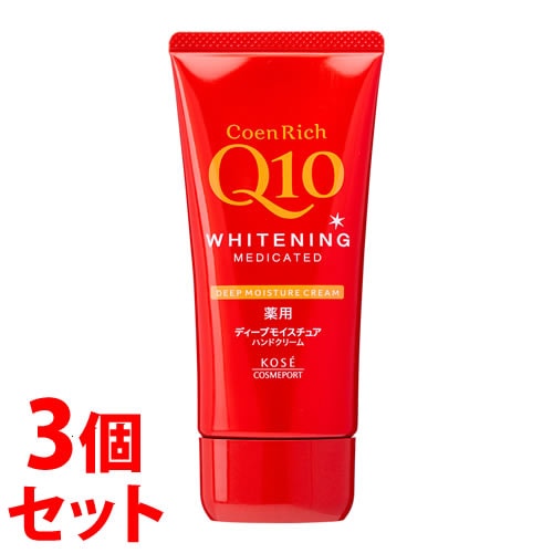 《セット販売》 コーセーコスメポート コエンリッチ 薬用ホワイトニング ハンドクリーム ディープモイスチュア (80g)×3個セット 【医薬部外品】