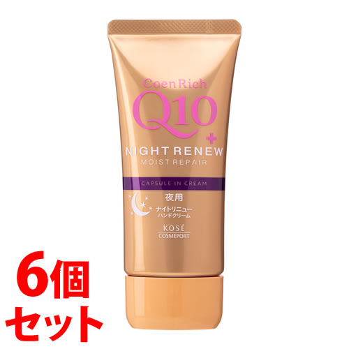 《セット販売》 コーセーコスメポート コエンリッチ ナイトリニュー ハンドクリーム (80g)×6個セット