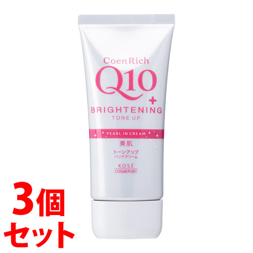 《セット販売》 コーセーコスメポート コエンリッチ トーンアップ ハンドクリーム (80g)×3個セット