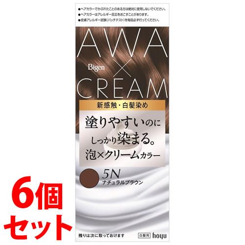 《セット販売》　ホーユー ビゲン 泡クリームカラー 5N ナチュラルブラウン (1個)×6個セット 白髪用 白髪染め　【医薬部外品】