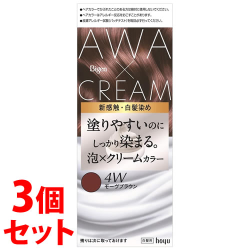 《セット販売》　ホーユー ビゲン 泡クリームカラー 4W モーヴブラウン (1個)×3個セット 白髪用 白髪染め　【医薬部外品】