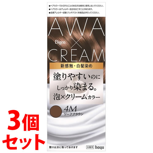 《セット販売》　ホーユー ビゲン 泡クリームカラー 4M リーフブラウン (1個)×3個セット 白髪用 白髪染め　【医薬部外品】