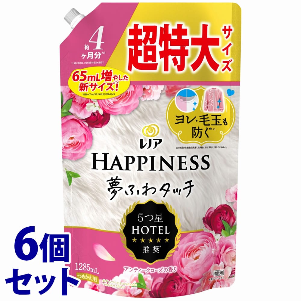 《セット販売》 P&G レノアハピネス 夢ふわタッチ アンティークローズの香り つめかえ用 超特大サイズ (1285mL)×6個セット 詰め替え用 柔軟剤 柔軟仕上げ剤 【P&G】