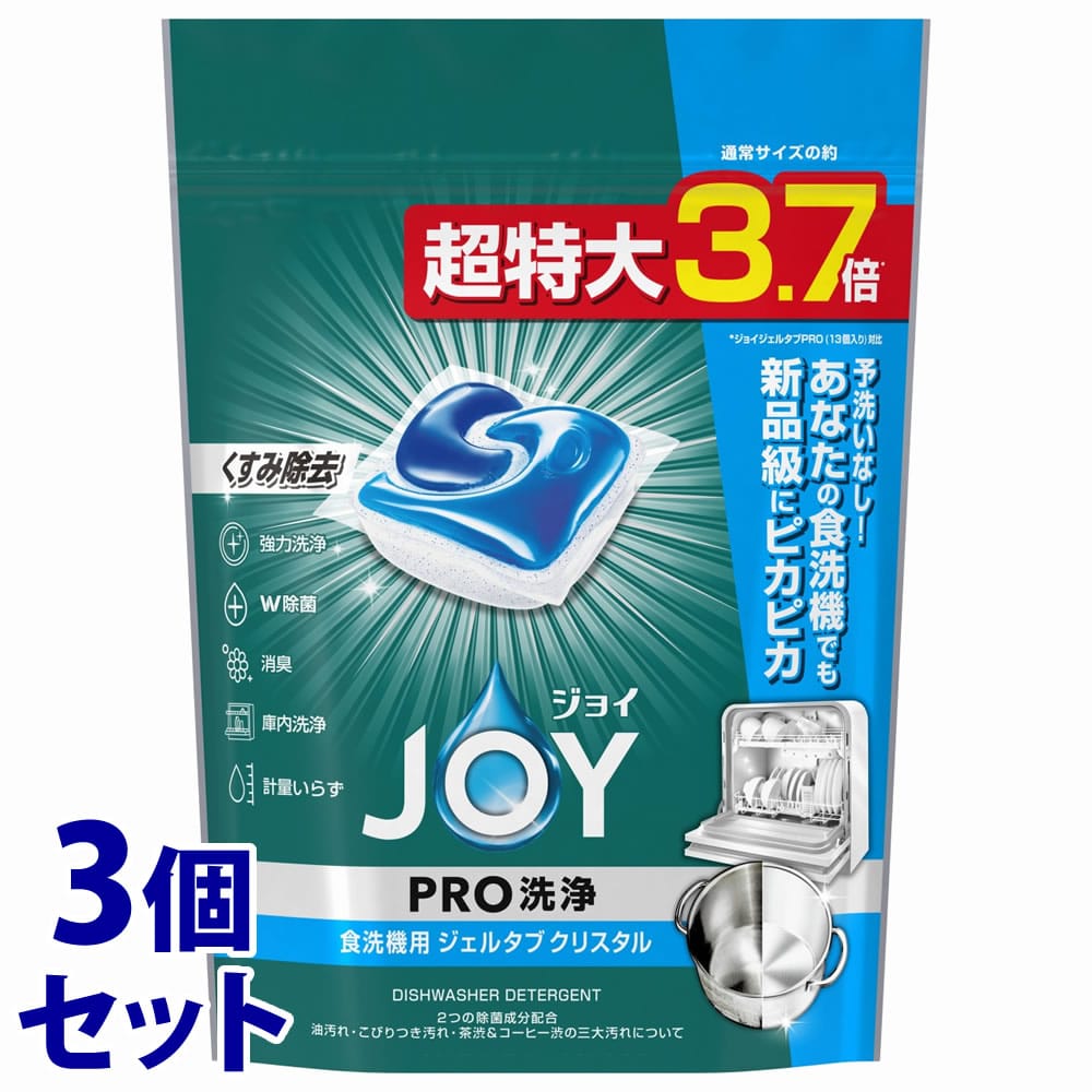 《セット販売》 P&G ジョイ 食洗機用 ジェルタブ クリスタル (48個)×3個セット 食洗機用洗剤 台所用洗剤 【P&G】