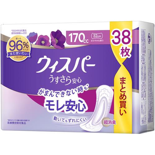 P&G ウィスパー うすさら安心 長時間･夜でも安心用 170cc さわやかな香り (38枚) 32cm 吸水ケア 尿もれパッド 尿ケアパッド 軽失禁用品　【P＆G】　【医療費控除対象品】