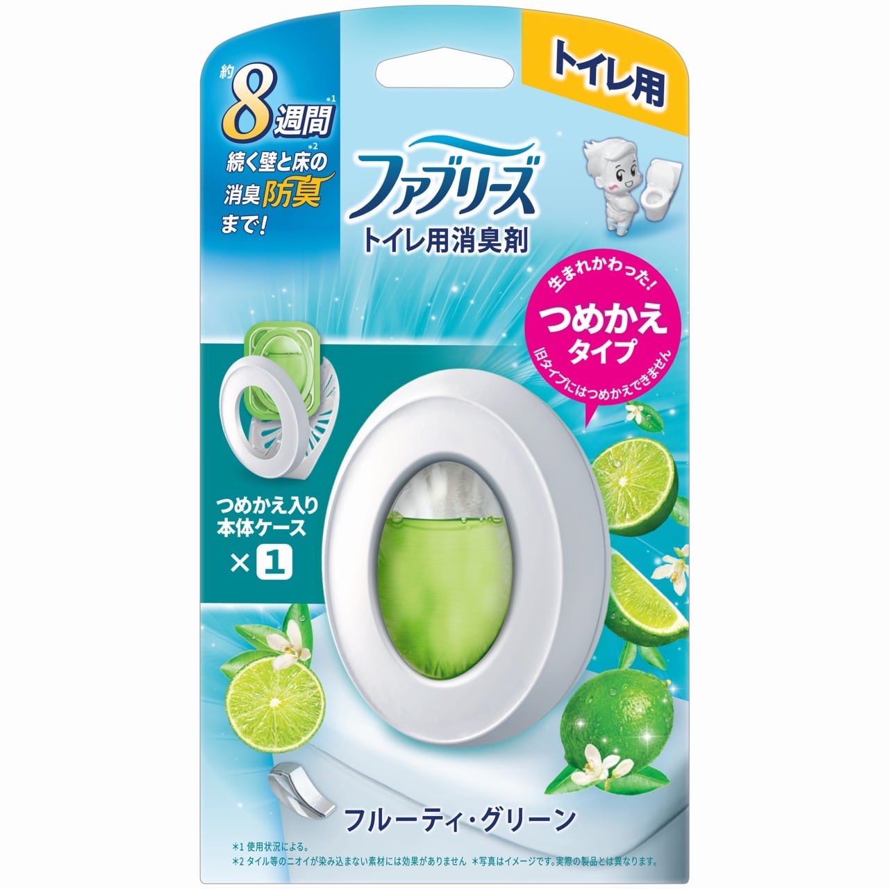 P&G ファブリーズ トイレ用消臭剤 フルーティ・グリーン 本体 (6.3mL) つめかえタイプ トイレ 消臭剤 芳香剤　【P＆G】