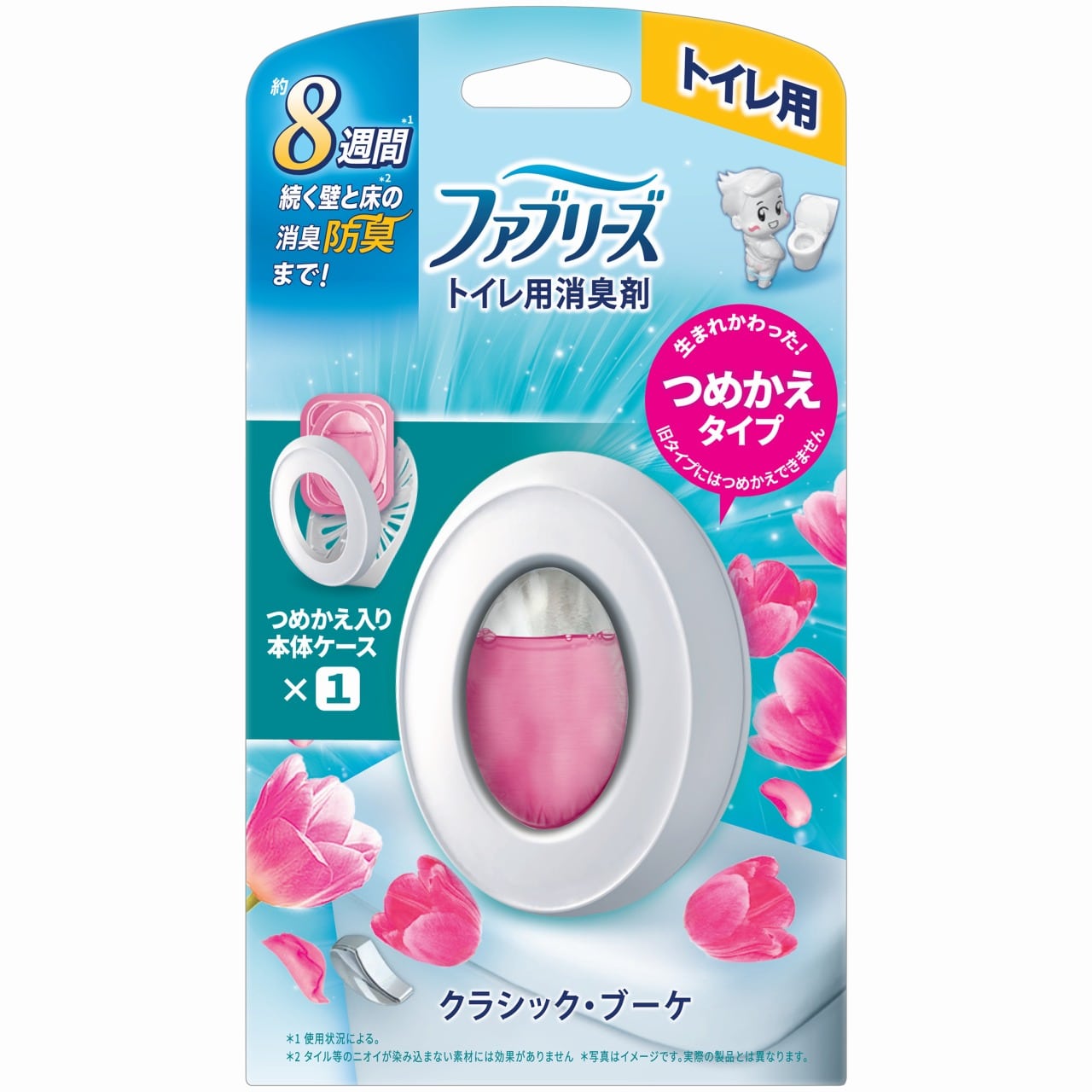 P&G ファブリーズ トイレ用消臭剤 クラシック・ブーケ 本体 (1個) つめかえタイプ トイレ 消臭剤 芳香剤　【P＆G】