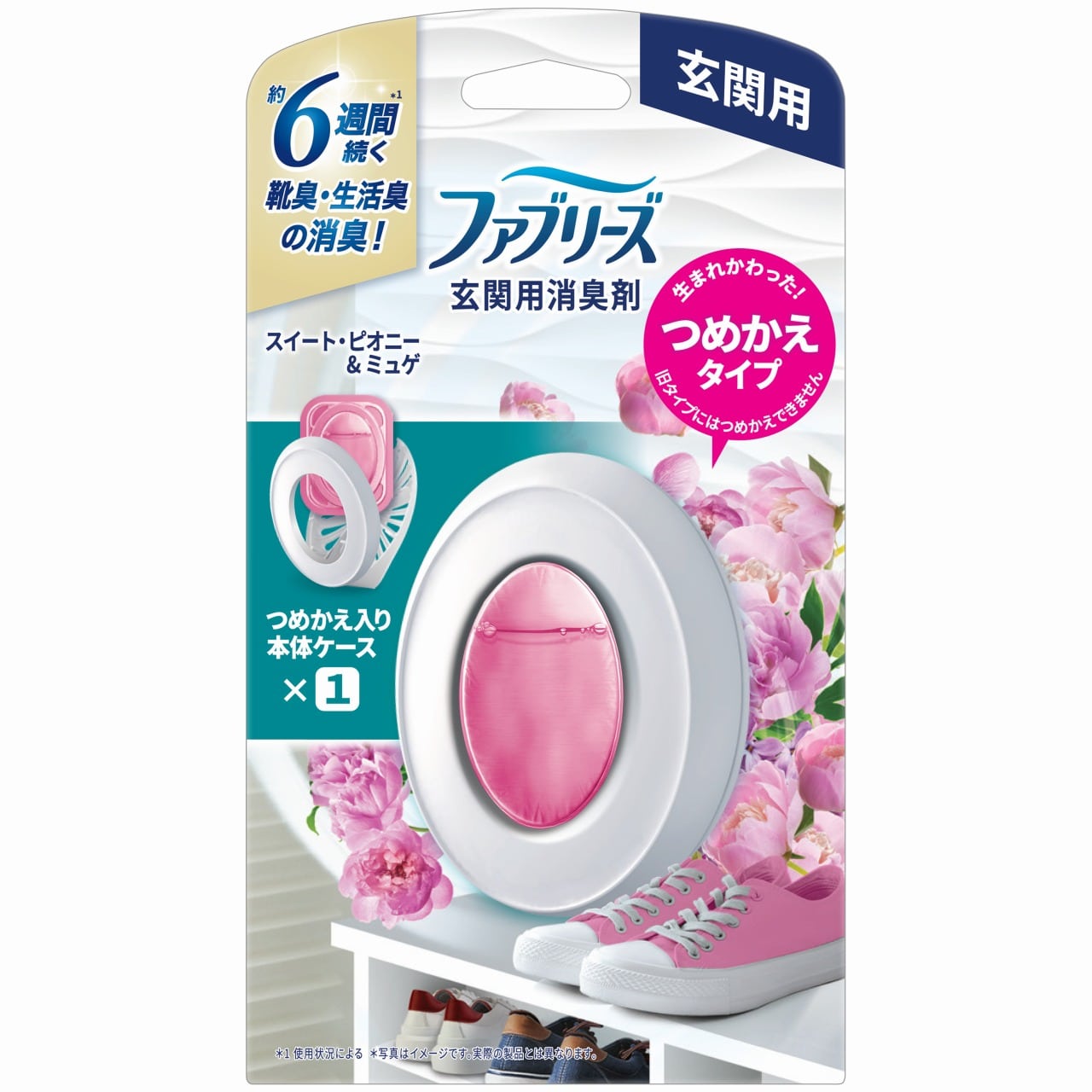P&G ファブリーズ 玄関用消臭剤 スイート・ピオニー＆ミュゲ (1個) つめかえタイプ 玄関 消臭剤 芳香剤　【P＆G】