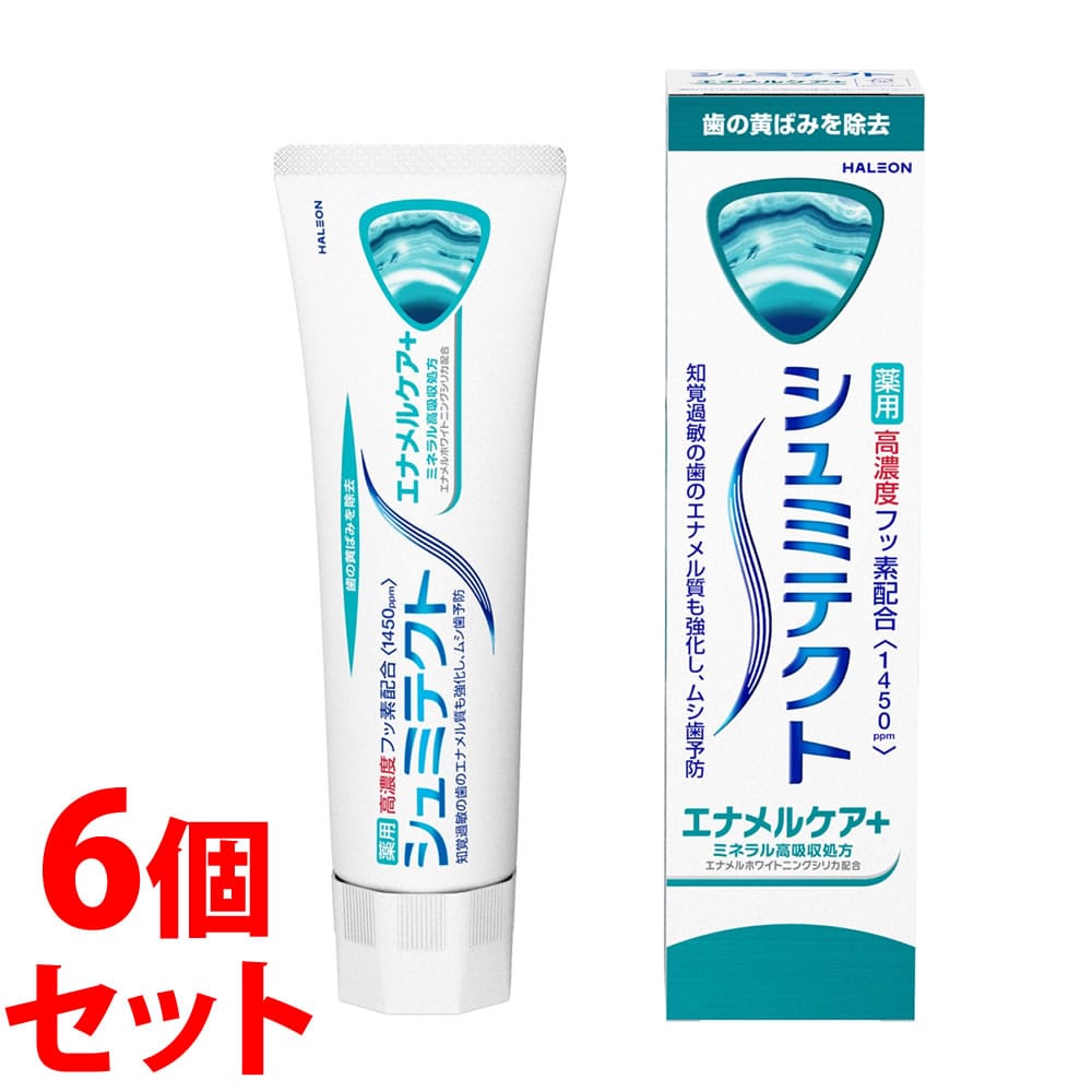 《セット販売》 ヘイリオンジャパン シュミテクト エナメルケア+ (90g)×6個セット 薬用ハミガキ Haleon 【医薬部外品】