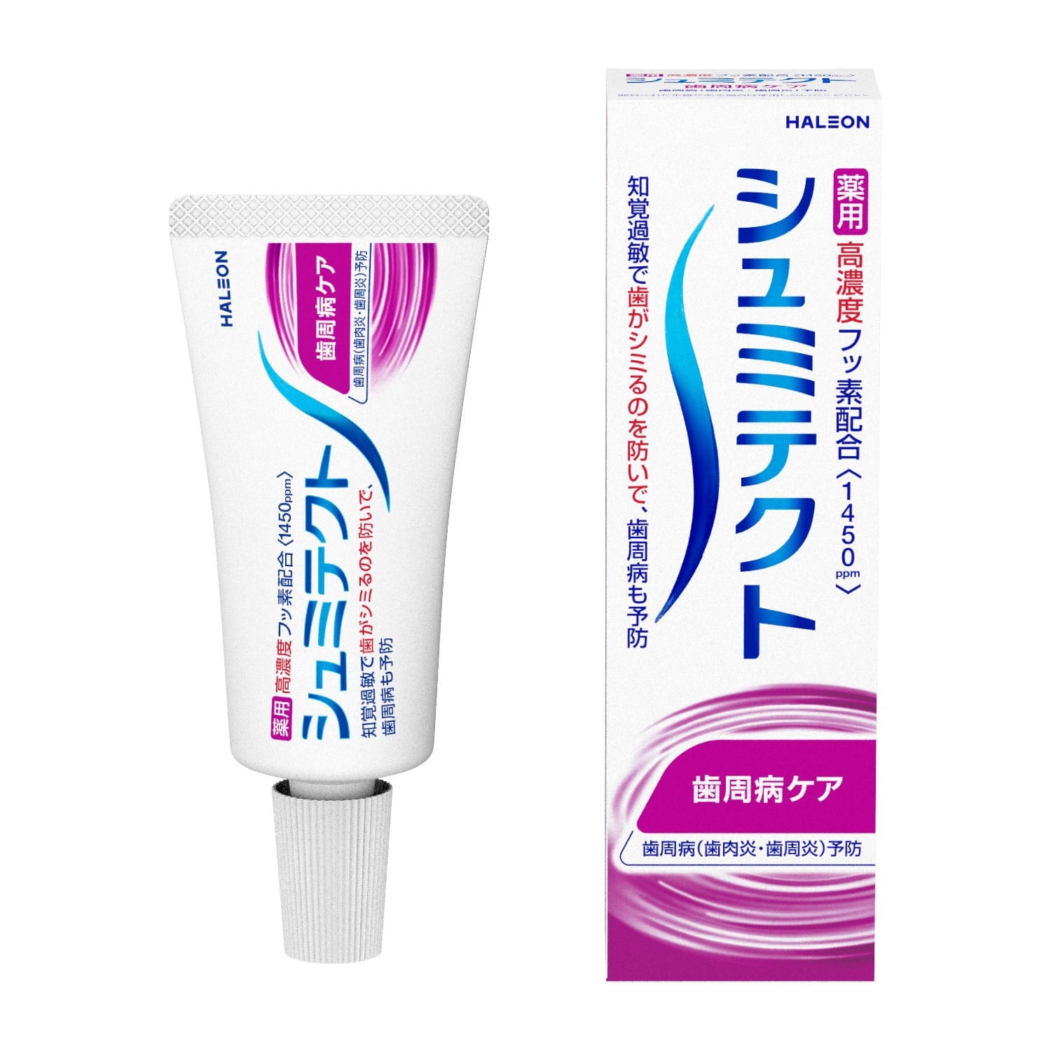 ヘイリオンジャパン シュミテクト 歯周病ケア (22g) 薬用ハミガキ Haleon 【医薬部外品】