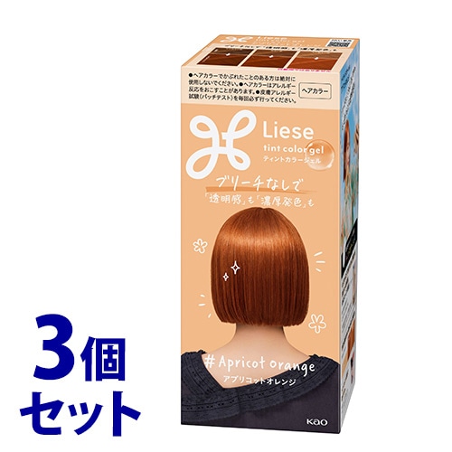 《セット販売》　花王 リーゼ ティントカラージェル アプリコットオレンジ (191mL)×3個セット ヘアカラーリング剤　【医薬部外品】