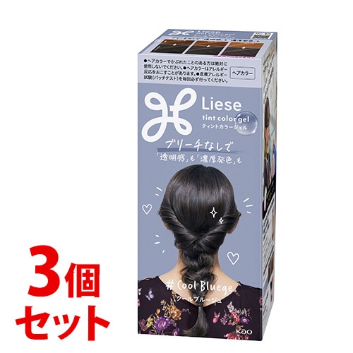 《セット販売》　花王 リーゼ ティントカラージェル クールブルージュ (191mL)×3個セット ヘアカラーリング剤　【医薬部外品】