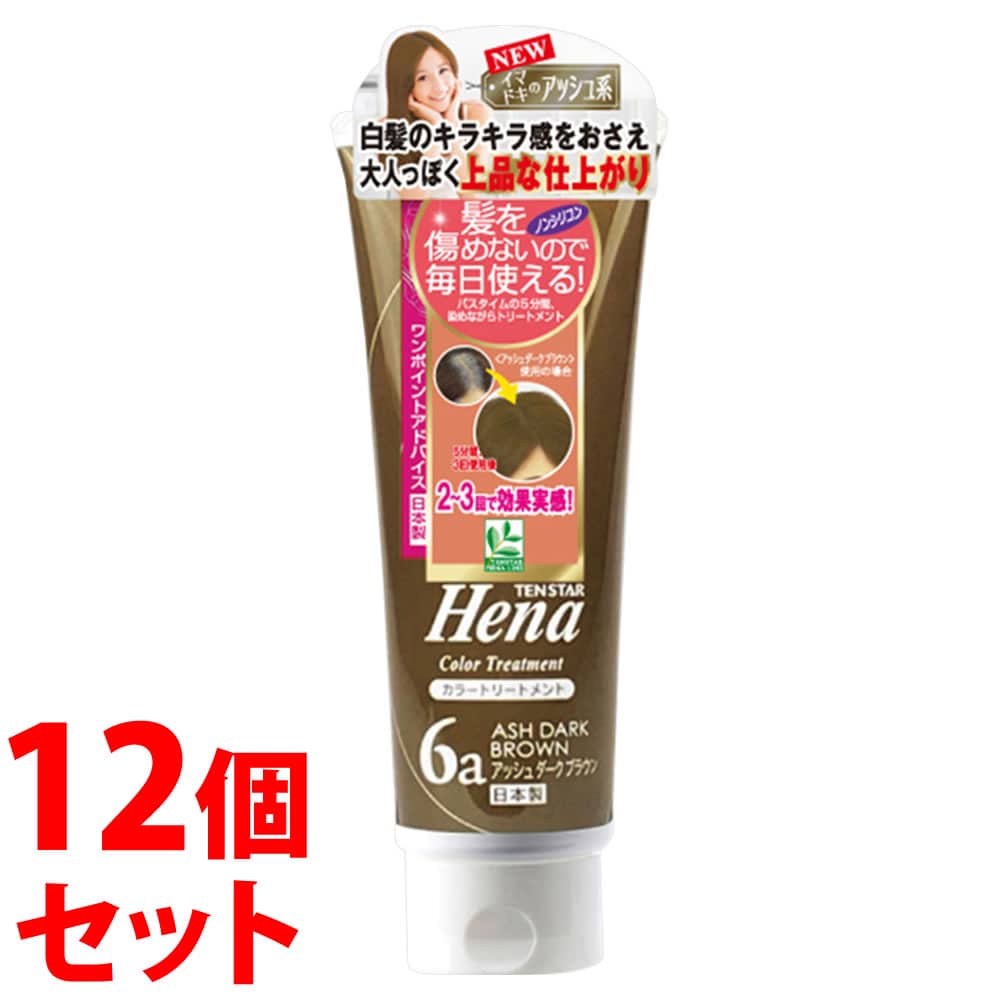 《セット販売》　三宝 テンスター ヘナ カラートリートメント 6a アッシュダークブラウン (250g)×12個セット ヘナトリートメント