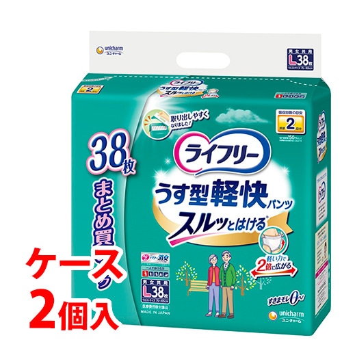 《ケース》　ユニチャーム ライフリー うす型 軽快パンツ Lサイズ 排尿2回分 (38枚)×2個　【医療費控除対象品】