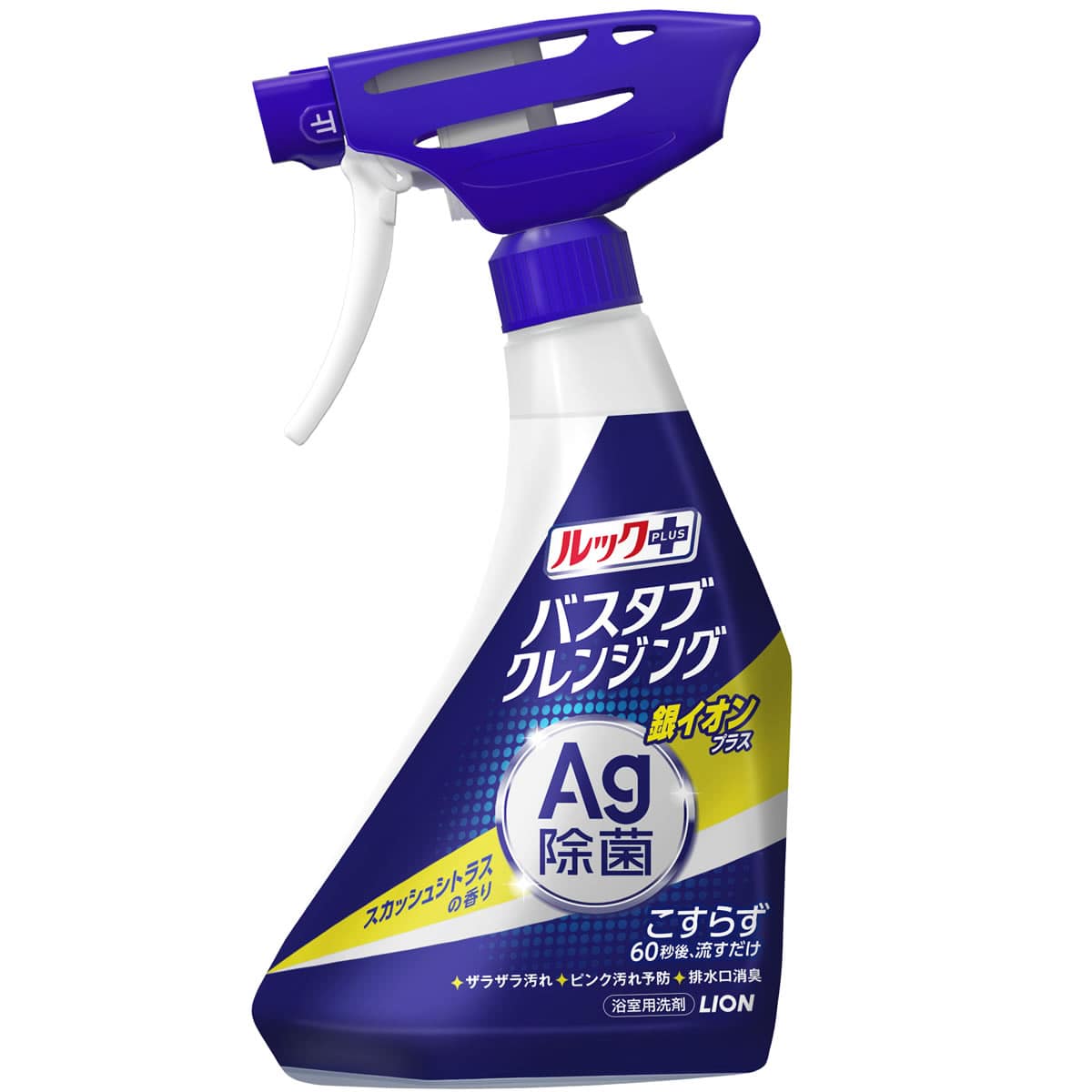 ライオン ルックプラス バスタブクレンジング 銀イオン スカッシュシトラスの香り 本体 (500mL) お風呂用洗剤 浴室用洗剤