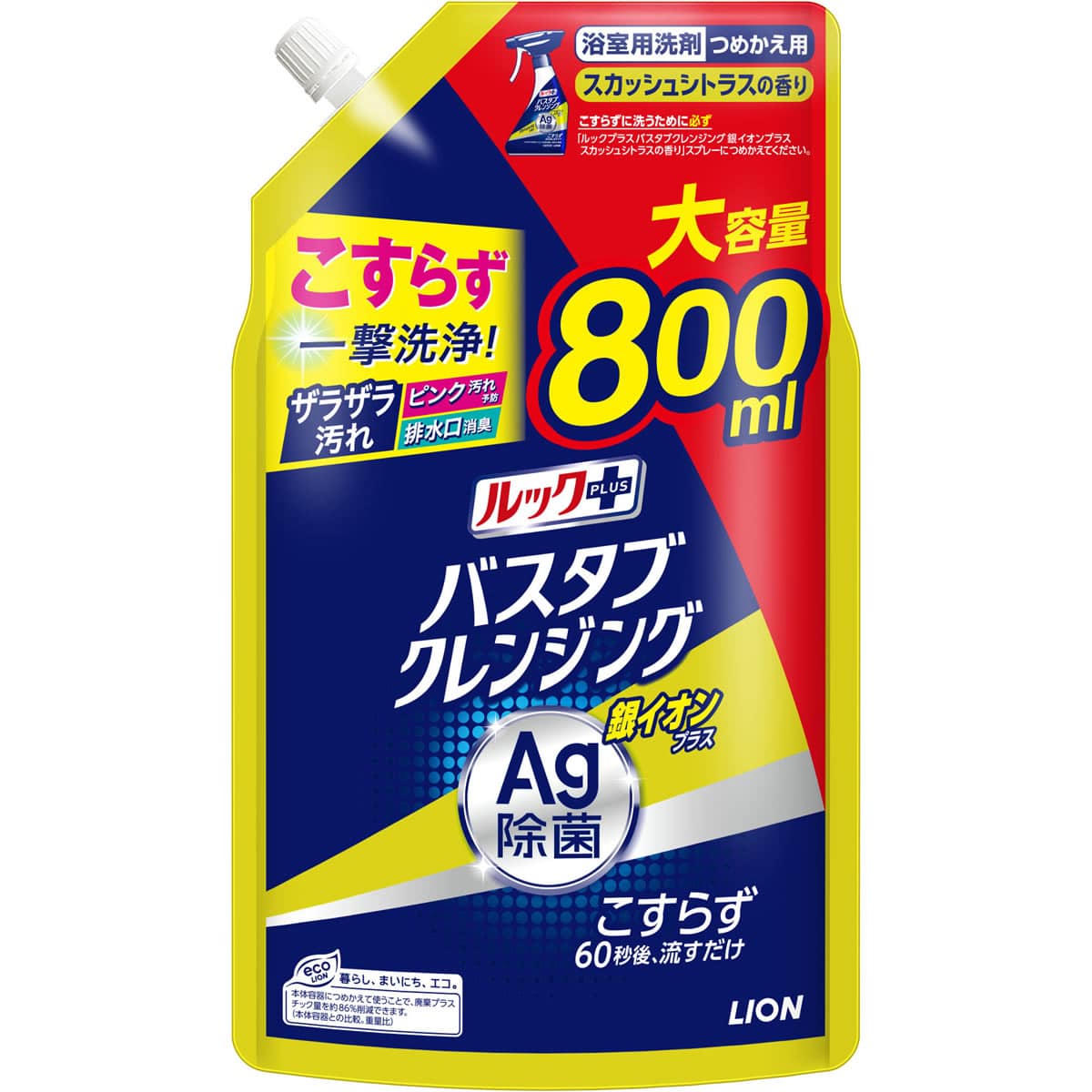 ライオン ルックプラス バスタブクレンジング 銀イオン スカッシュシトラスの香り 大容量 つめかえ用 (800mL) 詰め替え用 お風呂用洗剤 浴室用洗剤