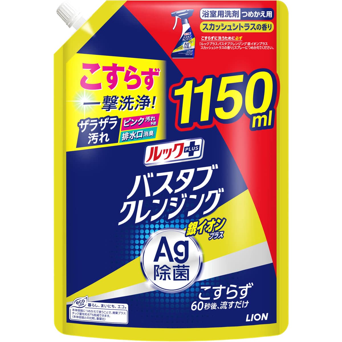 ライオン ルックプラス バスタブクレンジング 銀イオン スカッシュシトラスの香り 特大サイズ つめかえ用 (1150mL) 詰め替え用 お風呂用洗剤 浴室用洗剤