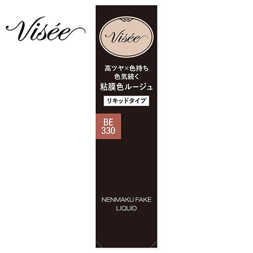 コーセー ヴィセ ネンマクフェイク リキッド BE330 したたるアプリコット (6mL) 口紅 VISEE