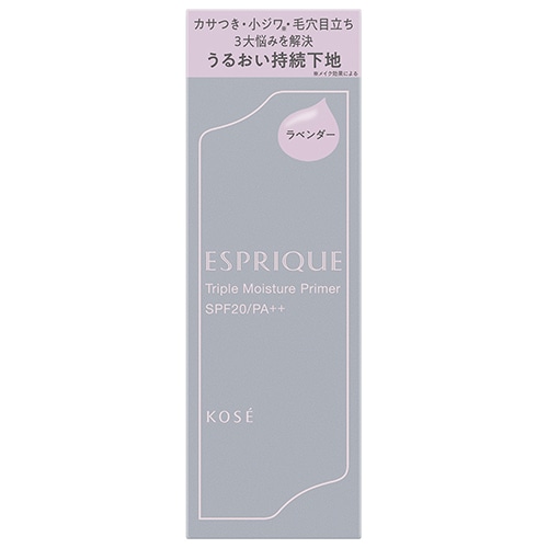 コーセー エスプリーク トリプルモイスチュアプライマー 02 ラベンダー (30g) 化粧下地 SPF20 PA++ ESPRIQUE